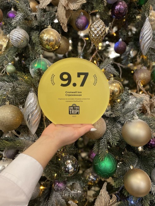 Высокая оценка сервиса – 9.7!