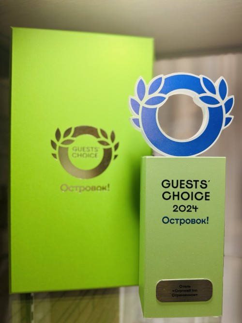 Специальная номинация «Легенды» премии «Островок! Guests’ Choice»
